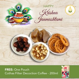 Festival Combo -  Seedai, Vella Seedai , Small Hand Murukku, Halwa For Krishna Jayanthi Celebration combo + Free For Cothas Decoction or Cothas Powder - 1 of 1