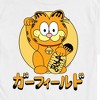 Men's - Garfield - Lucky Cat Garfield Short Sleeve Graphic T-Shirt - 2 of 4