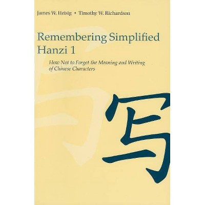 Remembering Simplified Hanzi 1 - by  James W Heisig & Timothy W Richardson (Paperback)