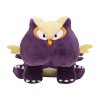 Pokemon Center: Sitting Cuties: Stunky Plush # 434 -  Generation 4 - 6 In - 2 of 4