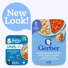 Gerber Baby Food Mashed Potatoes & Gravy with Roasted Chicken and Carrots Toddler Meals - 6.6oz - 2 of 4