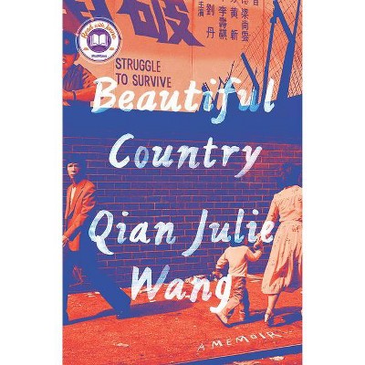 Beautiful Country - by  Qian Julie Wang (Hardcover)