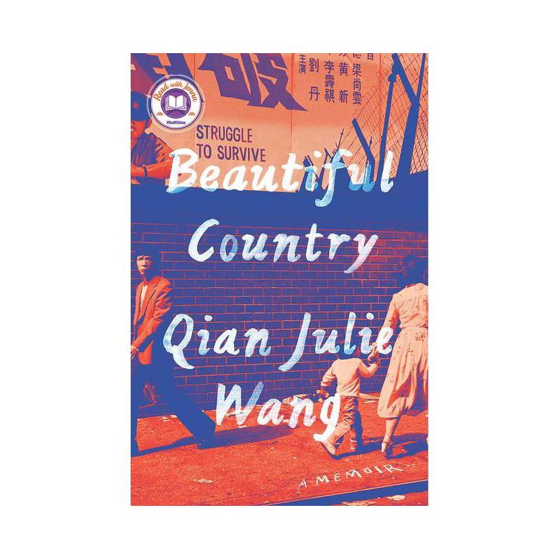 Beautiful Country - by Qian Julie Wang, 1 of 2