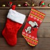 20" Knit Stocking - 3 of 3