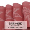 Unique Bargains Leaf Pattern Placemats 4 Pcs - 3 of 4