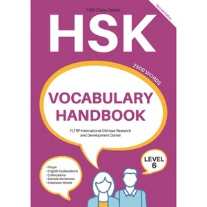 Hsk Vocabulary Handbook - by  Fltrp International Chinese Research and Development Center N/A (Paperback) - 1 of 1
