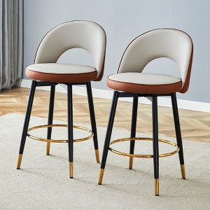DOMETOUR 360° Rotatable Modern Brown & Light Gray PU Upholstered Bar Chair with Black Metal Legs, Set of 2 - 1 of 4