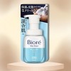 Kao Biore The Face Bubble Face Wash Moist Pump | Cleanser, Moist, Frictionless, For Sebum & Dryness - (6.7 oz) - 2 of 2