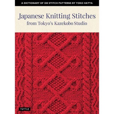 Japanese Knitting Stitches from Tokyo's Kazekobo Studio - by  Yoko Hatta (Paperback)