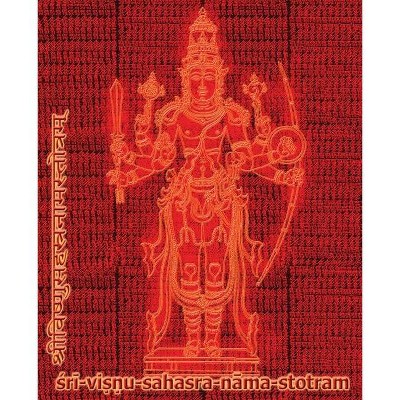 Vishnu-Sahasra-Nama-Stotram Legacy Book - Endowment of Devotion - by  Prehistoric Sage Veda-Vyasa (Paperback)