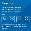 Synology Plus HAT33004T 4 TB Hard Drive 3.5" Internal SATA SATA/600 5400rpm - 4 of 4
