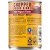 Pedigree Chopped Ground Dinner Wet Dog Food with Beef Filet Mignon Flavor - 13.2oz - image 2 of 3