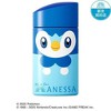 Anessa By Shiseido Pokemon Piplup Perfect UV Sunscreen Skincare Milk SPF 50+ PA++++ [60ml] Unbeatable Sun Protection - 2 of 4