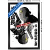 Trends International Netflix Sakamoto Days: Season 1 - Teaser Key Art Framed Wall Poster Prints - 3 of 4