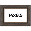 PosterPalooza | Photo Size Museum Brown Picture Frame - UV Acrylic, Foam Board Backing, Hanging Hardware - 2 of 4
