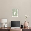 Art Remedy Linen Leaf Screen II Minimalistic Botanical and Floral Art Prints Unframed - 2 of 4