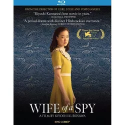 The Wife of a Spy (2021)