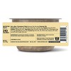 MUSH Vanilla Bean Ready to Eat Gluten Free Vegan Oats - 5oz - 2 of 4