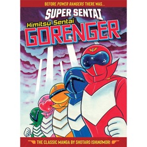 Super Sentai: Himitsu Sentai Gorenger the Classic Manga Collection - by  Shotaro Ishinomori (Hardcover) - 1 of 1