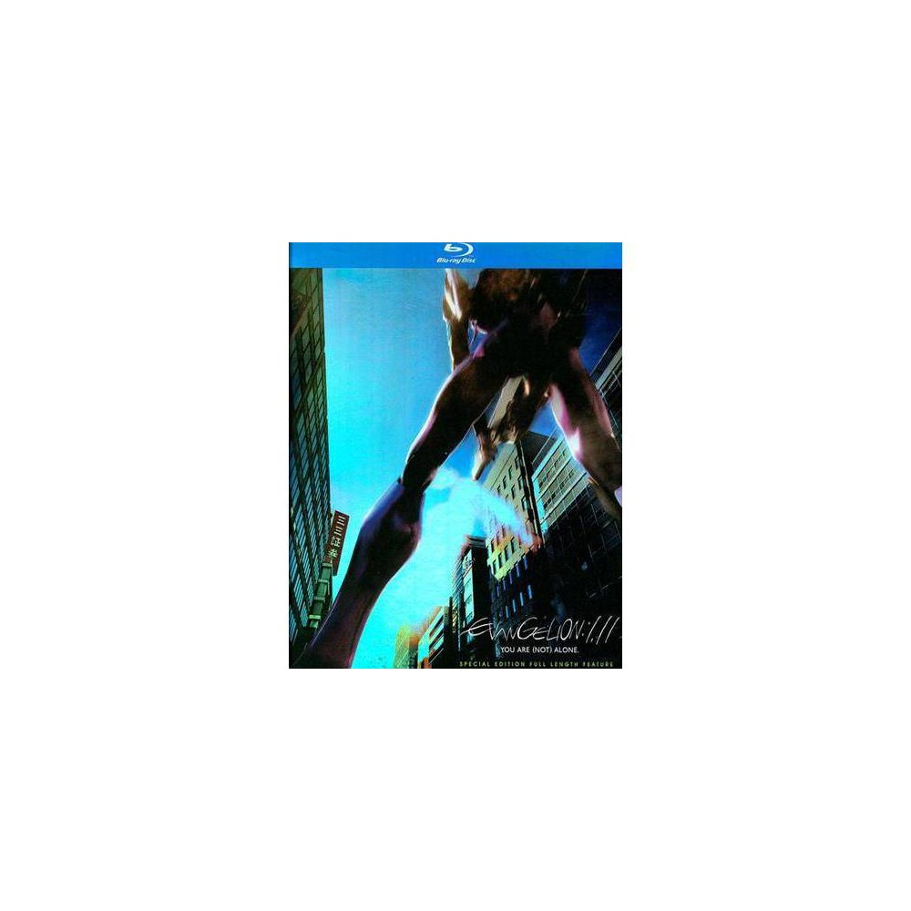 UPC 704400098802 product image for Evangelion: 1.11 You Are (Not) Alone (Blu-ray) | upcitemdb.com