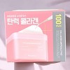Mediheal Collagen Ampoule Pad (100 ct) - Firm, Tone, Reclaim Your Elasticity - 4 of 4