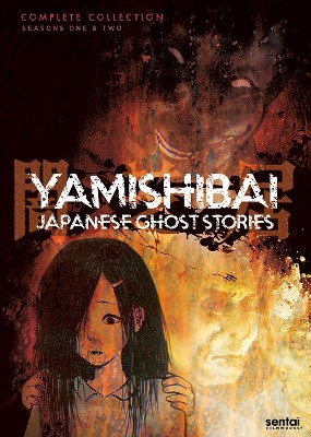 YAMISHIBAI-COMPLETE COLLECTION (DVD/2 DISC)(2016)