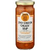 Zoup Good Really Good Spicy Chicken Chilada Soup - Case of 6 - 16 oz - 2 of 2
