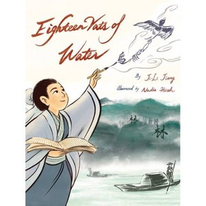 Eighteen Vats of Water - by  Ji-Li Jiang (Hardcover) - 1 of 1