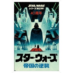 Trends International Star Wars: The Empire Strikes Back - 40th Anniversary Japan Framed Wall Poster Prints - 1 of 4