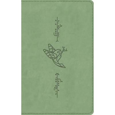 ESV Kid's Thinline Bible (Trutone, Bird of the Air) - Large Print (Leather Bound)