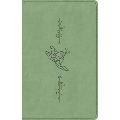 ESV Kid's Thinline Bible (Trutone, Bird of the Air) - Large Print (Leather Bound)