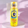 Rohto Mentholatum CC Vitamin C Men Anti - Blemish Concentration Brightening Lotion 5.74 oz - Clear Skin, Activated: Vitamin C Brightening for Men - 4 of 4