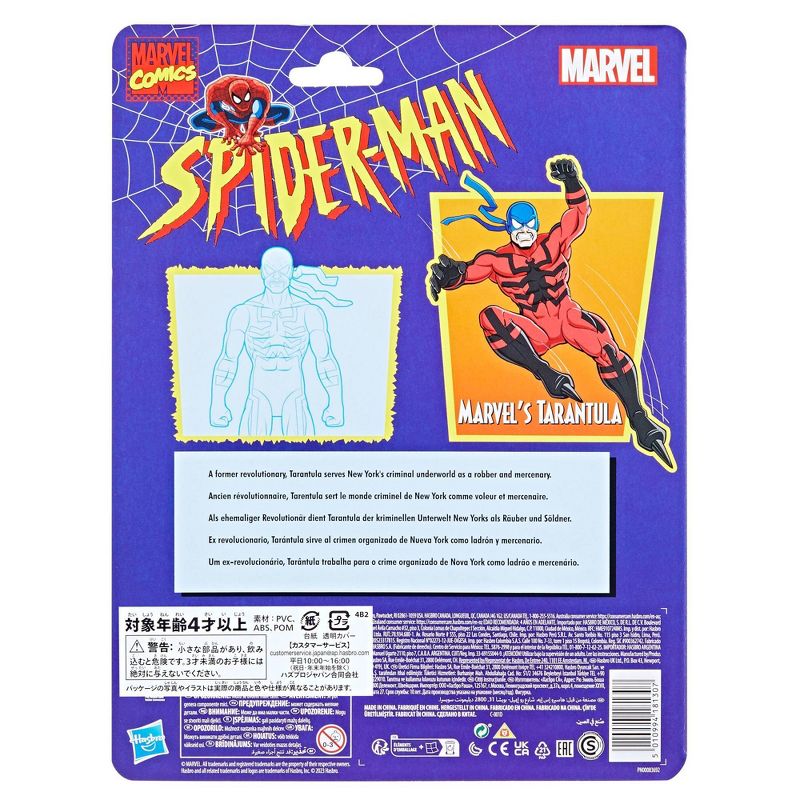 Marvel Spider-Man Marvel&#39;s Tarantula Action Figure, 5 of 10
