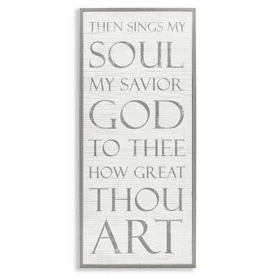 Stupell Industries Then Sings My Soul Religious, 13" x 30"