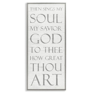 Stupell Industries Then Sings My Soul Religious, 13" x 30" - 1 of 4
