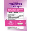 Nature's Truth Fenugreek Supplement 2000mg | 100 Capsules - image 2 of 4