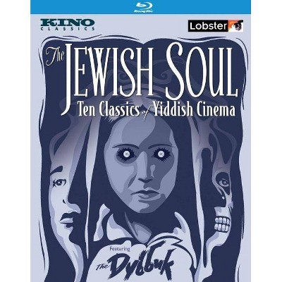 The Jewish Soul: Classics of Yiddish Cinema (Blu-ray)(2020)