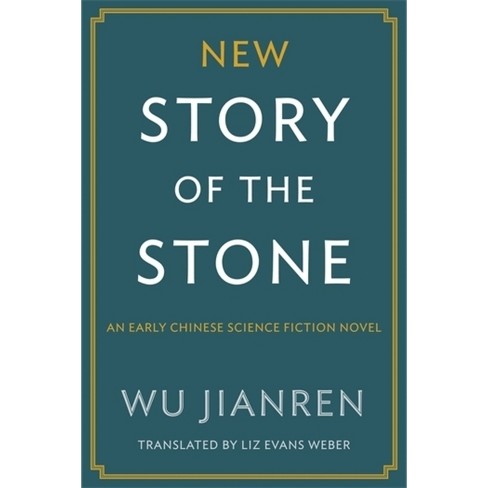 New Story of the Stone - by Jianren Wu - image 1 of 1