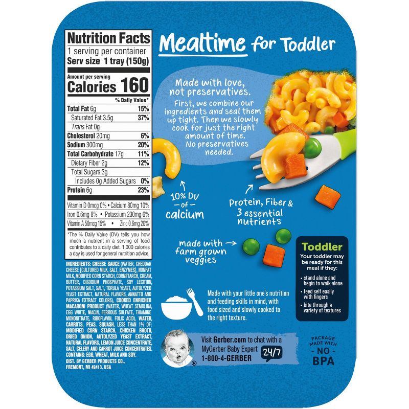 Gerber Lil&#39; Entrees Macaroni &#38; Cheese with Seasoned Peas and Carrots - 6.6oz, 5 of 10