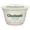 Chobani Plain Nonfat Greek Yogurt - 5.3oz - image 2 of 4