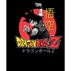 Dragon Ball Z Goku Classic Logo Black Graphic Tee - image 2 of 3