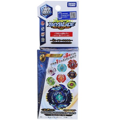 Beyblade burst store turbo toys target