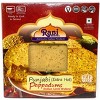 Rani Brand Authentic Indian Foods | Pappadums Punjabi Papad - Extra Hot - 2 of 4
