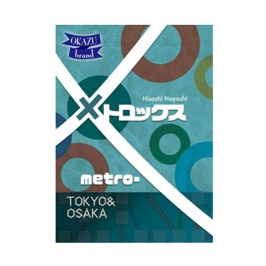 MetroX (Japanese Edition) Board Game - 1 of 1