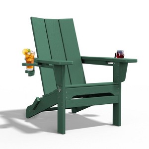 Hyleory Double Cup Holder Folding Adirondack Chair - HDPE Weather resistance,Stackable, Ergonomic Design - 1 of 4