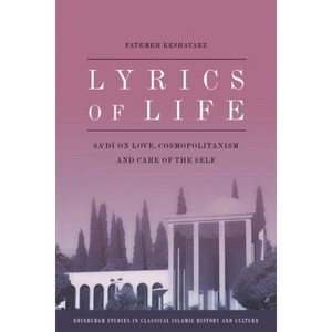 Lyrics of Life - (Edinburgh Studies in Classical Islamic History and Culture) by  Fatemeh Keshavarz (Paperback) - 1 of 1