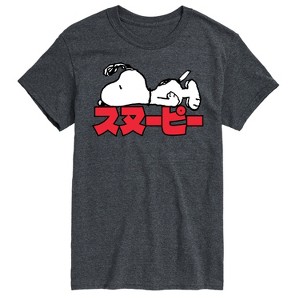 Men's - Peanuts - Snoopy Kanji Short Sleeve Graphic T-Shirt - 1 of 4
