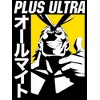 My Hero Academia Anime Plus Ultra All Might Mens Black Short Sleeve Shirt - 2 of 2
