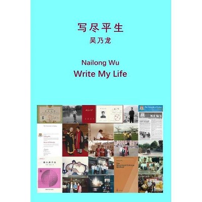 Write My Life - by  Nailong Wu (Paperback)