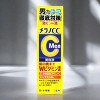 Rohto Mentholatum CC Vitamin C Men Anti - Blemish Concentration Serum 0.67 oz  - Concentrated Clarity: Spot Control + Brightening for Men - 2 of 4